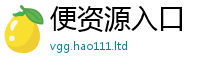 2025新澳门2025免费原料经7777788888管家婆老家三肖四码